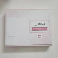 Item thumbnail for item 1c8aa279-3a9a-45b2-b791-07e9a7d6b323