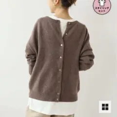 ジャーナルスタンダード WEB限定 ラムナイロン天竺編み2WAYカーディガン