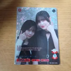 櫻坂46 ビルディバイド-ブライト- 森田ひかる&山下瞳月& R+ - メルカリ