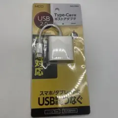 USB 2.0 Type-Cホストアダプタ SAD-CH04