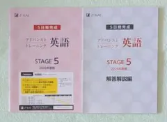 2026年最新】z会アドバンストトレーニング中2の人気アイテム - メルカリ