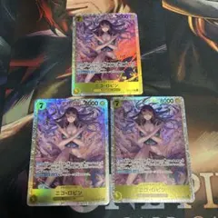 【3枚セット】ワンピースカード　ニコ•ロビン　SR EB03-055