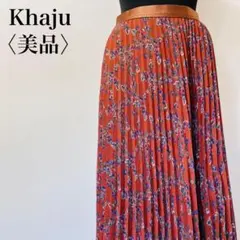カージュ　シップス【美品】和風花柄プリーツロングスカートのサムネイル