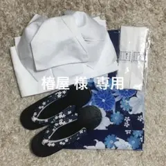 Item thumbnail for item 305349db-7b99-460f-9d54-14da5dd45048