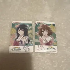 響けユーフォニアム、ムビチケ黄前久美子、久石奏 - メルカリ