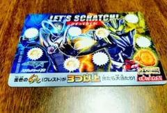非売品】仮面ライダーマイス B2ポスター - メルカリ