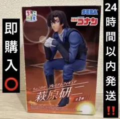 名探偵コナン　ちょこのせプレミアムフィギュア　萩原研二のサムネイル