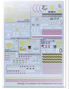 だーすー様 リクエスト 2点 まとめ商品