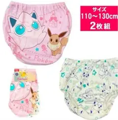 すんちゃん様 リクエスト 2点 まとめ商品