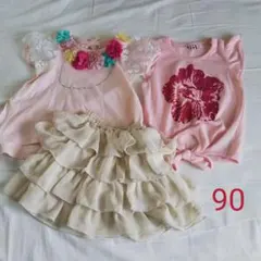 90㎝ 女児服 まとめ売り