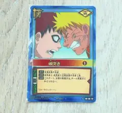 うずまきナルト カード ナルトカードゲーム 解き放たれた力 NARUTO 