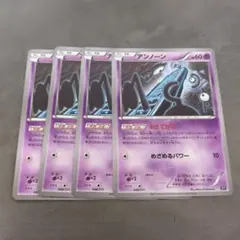 アンノーン CP4 EX×M×BREAK 053/131 - メルカリ