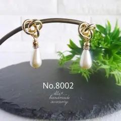 No.8002　上品ゴールド 3連フープ としずくパール　チタンスタッドピアス