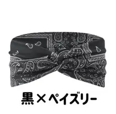 ヘアバンド バンダナ　黒　ペイズリー柄　y2k　ヨガ　スポーツのサムネイル