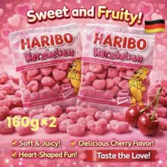 HARIBO ハリボー 2袋セット Herzbeben
