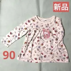 ★新品タグ付 ハローキティ 長袖Tシャツ 90サイズ