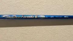 N.S.PRO Regio Formula B S75 キャロウェイ用のサムネイル