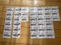 2026年最新】100万 デュ円の人気アイテム - メルカリ