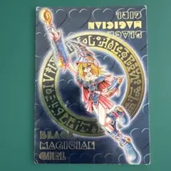 2025年最新】ddm ブラックマジシャンガールの人気アイテム