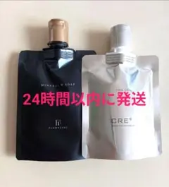 ワールドレップサービス CRE+ ミネラルKSイオンゲル 50g新品 - メルカリ