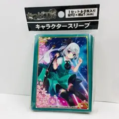 2025年最新】三国志大戦 プレイマットの人気アイテム - メルカリ