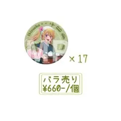 推しの子】 47都道府県の子 中部エリア 缶バッジ 黒川あかね(新潟ver