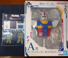 一番くじ　機動戦士ガンダム　UniversalCenturySAGA2 A賞G賞