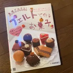 カナリア様 リクエスト 2点 まとめ商品