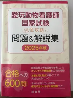 JIM様 リクエスト 2点 まとめ商品