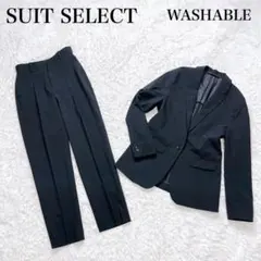 美品✨ スーツセレクト パンツ スーツ セットアップ 洗える 近年モデル