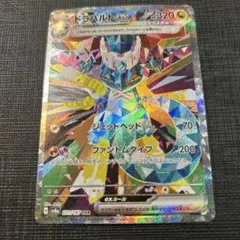 ドラパルトex SAR SV8a テラスタルフェスex 221/187