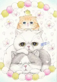 ポストカード モフモフ 22（ 猫　イラスト）