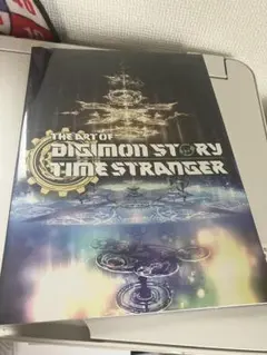 2026年最新】デジタルモンスター ART BOOKの人気アイテム - メルカリ