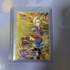 ドラゴンボールスーパーダイバーズ SDV4-028 人造人間18号 GDR