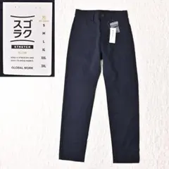 D1 新品 XS 65-69 グローバルワーク スゴラクストレッチスリムパンツのサムネイル