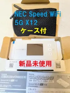 NEC Speed WiFi 5G X12 [NAR03]Wi-Fiルーター白のサムネイル