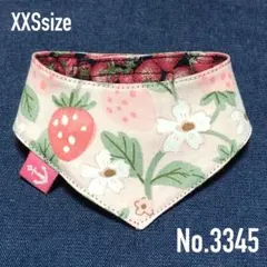 No.3368☘️ 犬用 猫用 バンダナ XXSサイズ レトロ花柄 ピンク＆ブルー