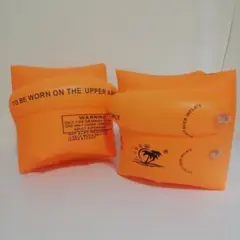 新品未使用　アームリング　セーフティ　子ども　キッズ　子供　オレンジ