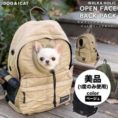 美品IDOG&ICAT オープンフェイスバックパック キルティングペットキャリーのサムネイル