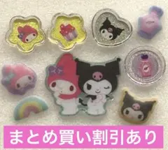 Jasmine様 リクエスト 4点 まとめ商品