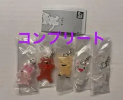 ラスト! ノンタン ガチャ めじるしアクセサリー コンプリート
