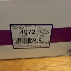 パンジー PANSY レディース オフィスシューズ パンプス 4072ブラックのサムネイル
