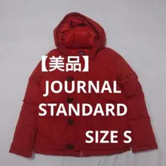 【美品】JOURNAL STANDARD ダウンジャケット S レッドのサムネイル