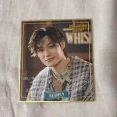 超特急　髙松アロハ　ミニ色紙　グッズ