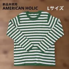 新品未使用AMERICAN HOLIC ボーダーカットソー