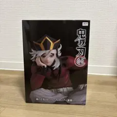 た*か様 鬼滅の刃 ぬーどるストッパーフィギュア　童磨