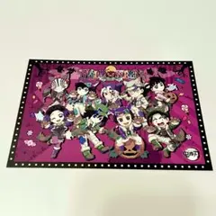 鬼滅の刃　ufotable cafe TOGO 限定 ハロウィン　ポストカード