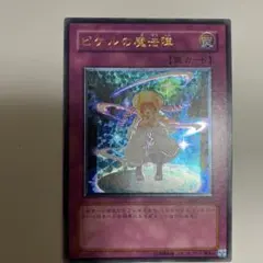 2026年最新】ピケル レリーフの人気アイテム - メルカリ