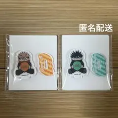 呪術廻戦PLAZA　5th　ジロリ　ミニアクリルスタンド　虎杖悠仁　伏黒恵
