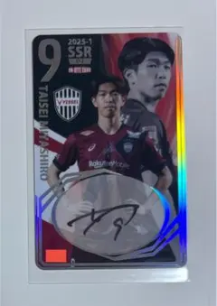 ヴィッセル神戸　宮代大聖　オンサイトカード